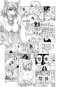 [Anthology] Nyotaika! Paradise 04