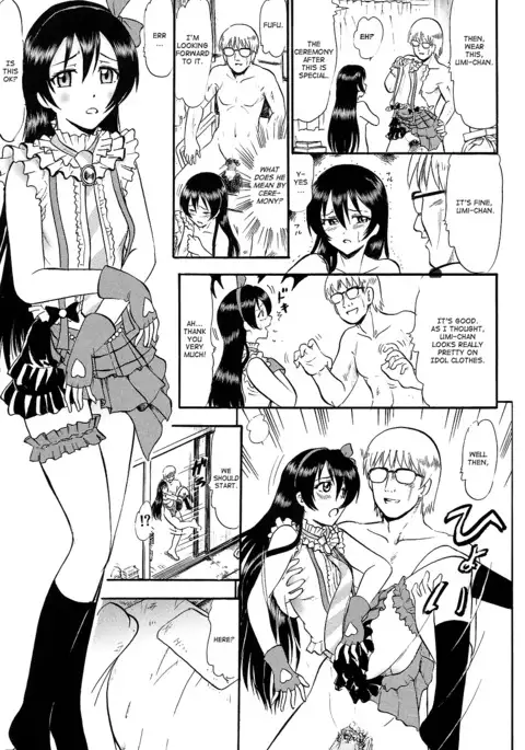 Umi-chan Hitorijime