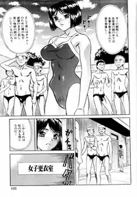 Comic Hime Dorobou 2004-03