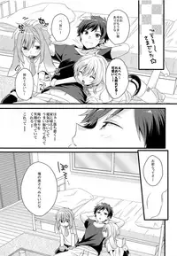 (ShotaFes 2) [spika07 (Yoshino Sora)] MOFUMOFU