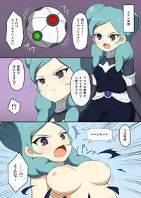 [BurstBomb.T (TKP)] Girls Eleven (Inazuma Eleven) [Digital]