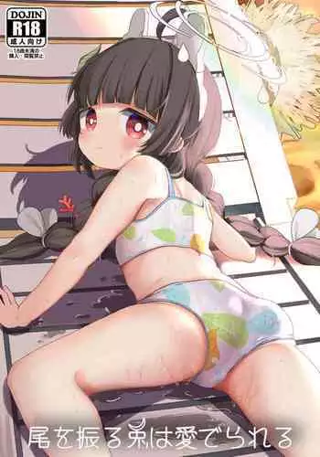 俺と熊野と湯煙慕情