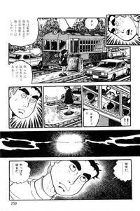 [Nakano Yuu] Koushoku Pet Sensei