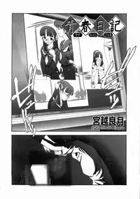 COMIC Megastore H 2003-06