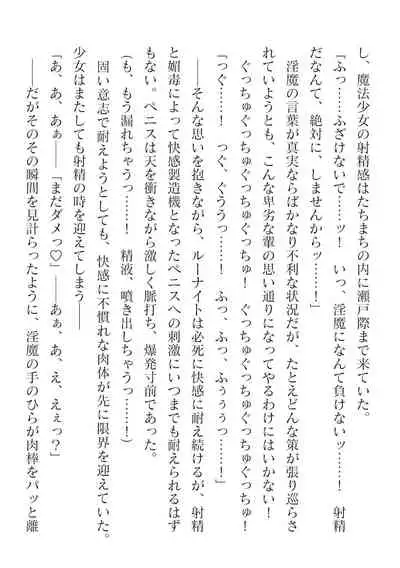 2D Dream Magazine Vol. 116