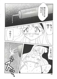 [Anthology] Aniparo Miki 4 (Various)