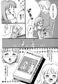 [Anthology] Little Pierce Vol.07