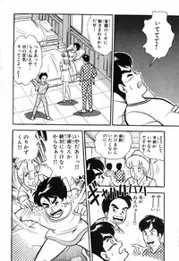 瞳ダイアリー