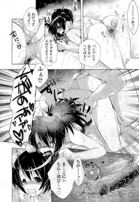 COMIC Aun 2011-01