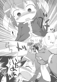 (Danmenzu Comic) [PalePink! (Various)] Wagahai Zettaiaku