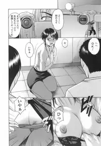 [Hoshino Ryuichi] Inran Onna Kyoushi ga Dekiru Made