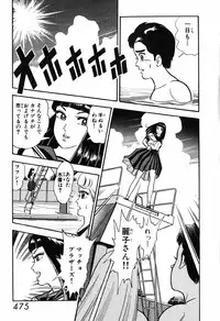 瞳ダイアリー