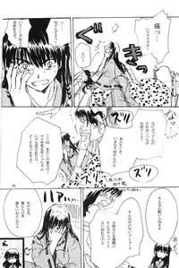 [Platina (Mizusawa Kei)] Come on Touch (Inuyasha)