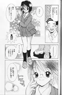 COMIC Papipo 1999-12