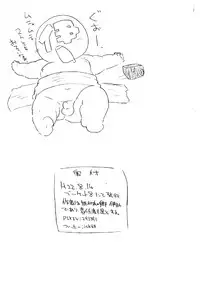 Iisuke - TAG-001