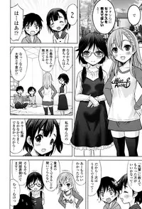 COMIC LO 2017-05 [Digital]