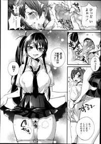 Comic Koh Vol.2