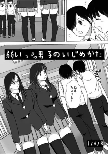 [毒猫ノイル] 在學長的家中喝醉了的女生們