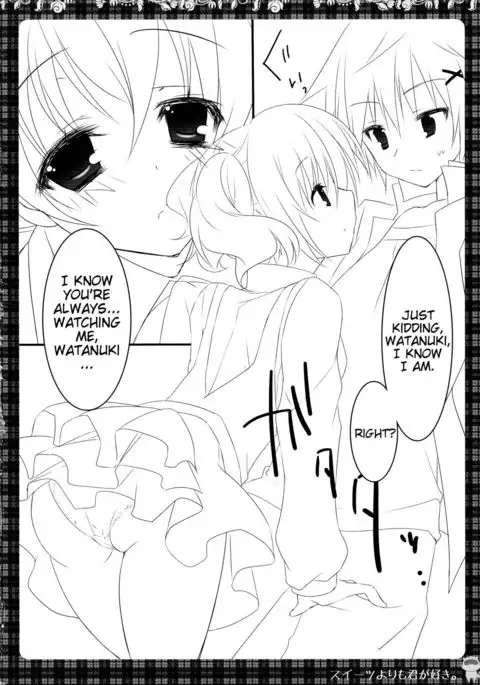 Sweets Yori mo Kimigasuki.