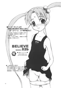 (C65) [Jibaku-System (Suzuki Amaharu)] Believe 02b (Tenchi Muyo!)