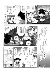[Anthology] Shounen Shikou 15 - Shounen Shikou S
