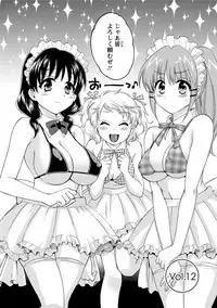 CHOCO-PA! 2