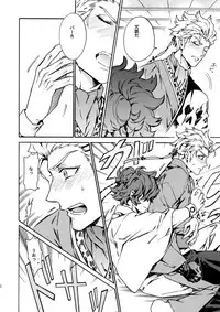 (Ishin Denshin 2) [Kometubu (Rittiri)] PASSION BEAT! (Bakumatsu Rock)