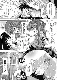 [Natsuka Q-ya] OZ no Mahoutsukai ~Ai to Inyoku no Nikuningyou~ [Digital]