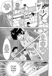 [Chanpon Miyabi] Cho-Onesan Tengoku 3 -Nikuyokuhen- [English] [Tadanohito]