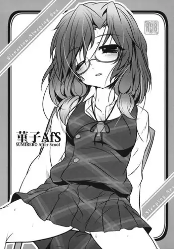 (C78) [Lagrangian-POINT (Akatsuki Tetora)] Overeating -Shouran- (Touhou Project)