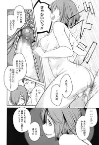 [Shimimaru] QUEENS GAME