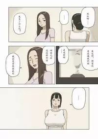 Share 2 Kaa-san tte Muriyari Saretari Suru no Suki na no