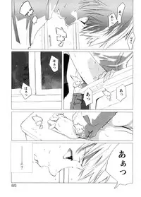 [Ohtomo Megane] School Girl