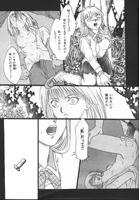 COMIC Muga 1999-10