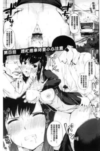 [Kozakura Kumaneko] Zecchou Duel Mahou no Card de Sex Battle | 絕頂卡片決鬥 [Chinese]