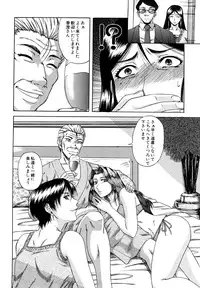 [Narushima Godou] Dain