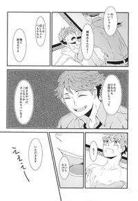 (RTS!!5) [Adash (Ichiko)] Hina Chichi (Haikyuu!!)