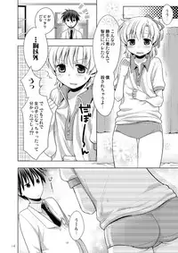[Aimai Memai (Okabayashi Beru)] Boku wa Onnanoko (CLANNAD) [Digital]