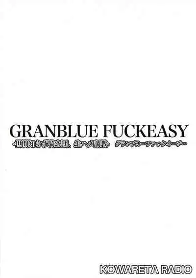 (C90) [Kowareta Radio (Herokey)] GRANBLUE FUCKEASY -Sekenshirazu Kikuudan, Namahame Choukyou- (Granblue Fantasy)