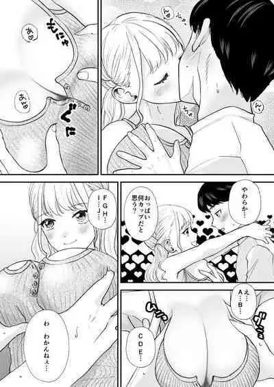 Debu de Gasatsu datta Osananajimi ga Kyonyuu Yariman ni Seichou Shiteita