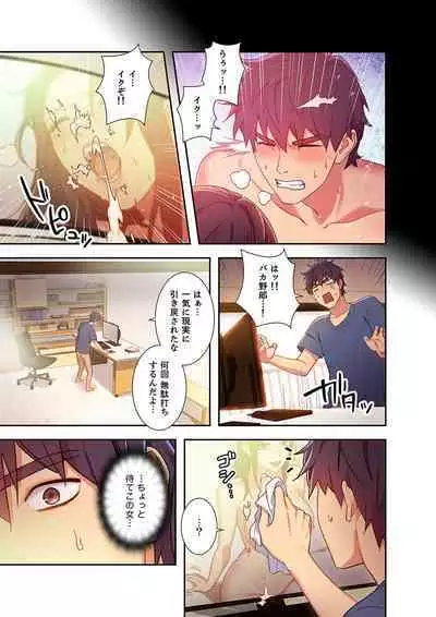 Harem x Harem 01