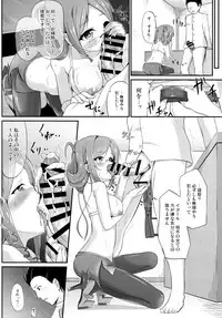 (C91) [Irene (Humizuki)] Renjun no Tsukaimichi (Kantai Collection -KanColle-)