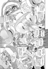 COMIC Aun 2011-01