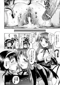 [Horitomo] Fairy Tales