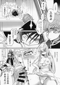 (C91) [CREAYUS (Rangetsu)] Milky Noise (Code Geass: Lelouch of the Rebellion)