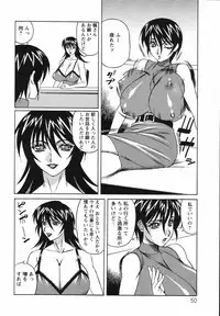 [Yamamoto Yoshifumi] Kyonyuu Wakazuma Nakadashi Club