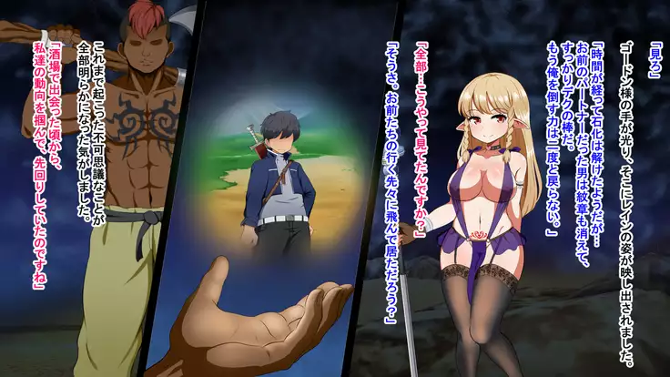 Kizuna no enburemu