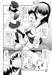 COMIC LO 2013-09 Vol.114