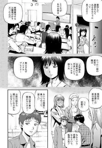 COMIC Penguin Club 2023-03