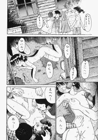 [Ogawa Kanran] Pure Girl